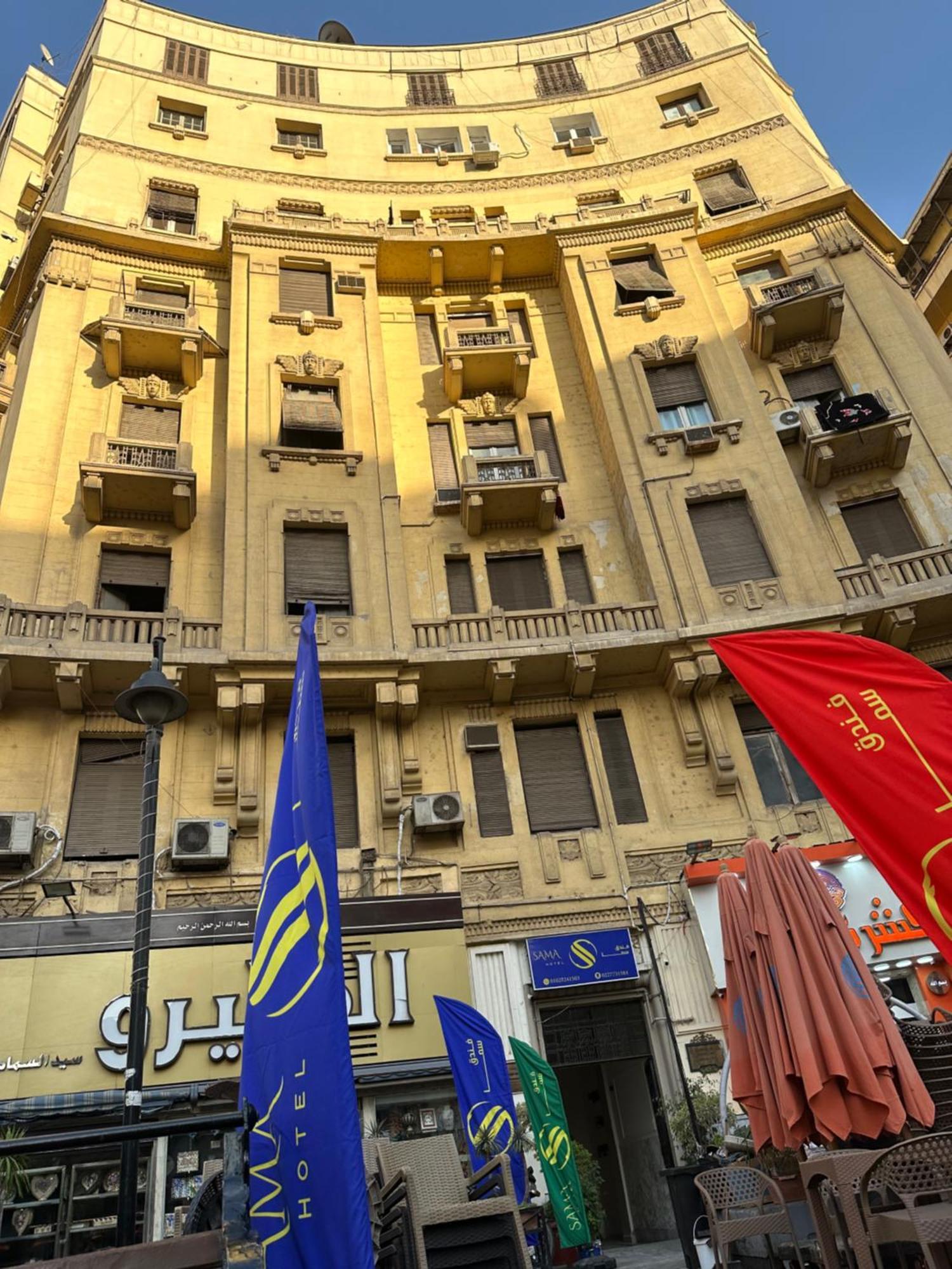 Sama Hotel Kahire Dış mekan fotoğraf